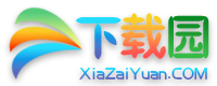 下载园